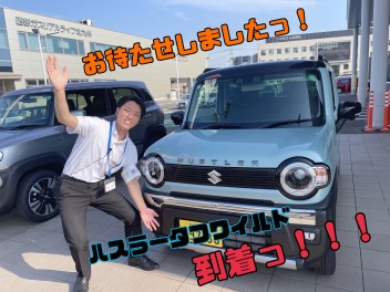 ハスラー　タフワイルド登場！！
